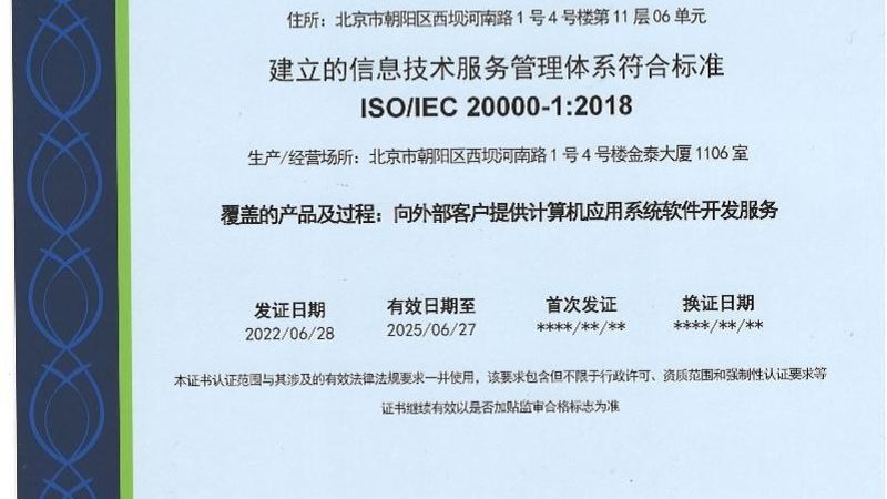 华为网络运维认证：了解考试流程与要点