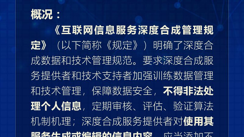 数据中心机房建设价格报价单