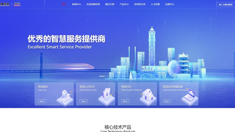 数据中心运维成本高的原因探析