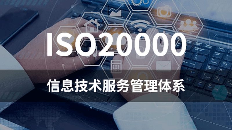 驻场运维技术员招聘：如何筛选合适的人才**