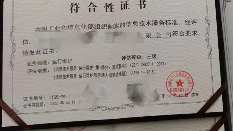 云平台部署安装：揭秘企业上云的关键步骤