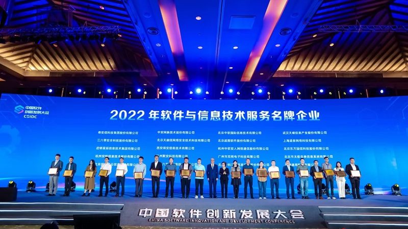 信息系统集成管理系统的价值与挑战