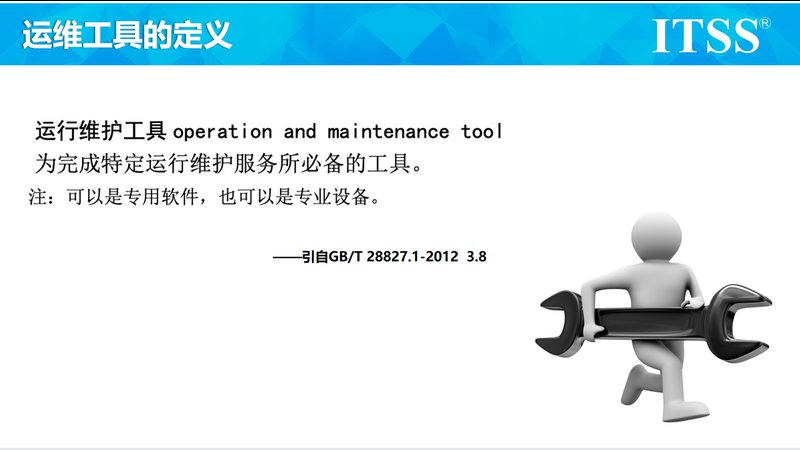 制造业IT外包：如何规避潜在风险，确保稳定交付