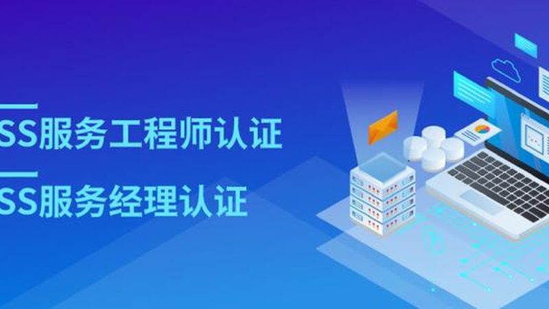 IT外包服务：如何精准匹配企业需求